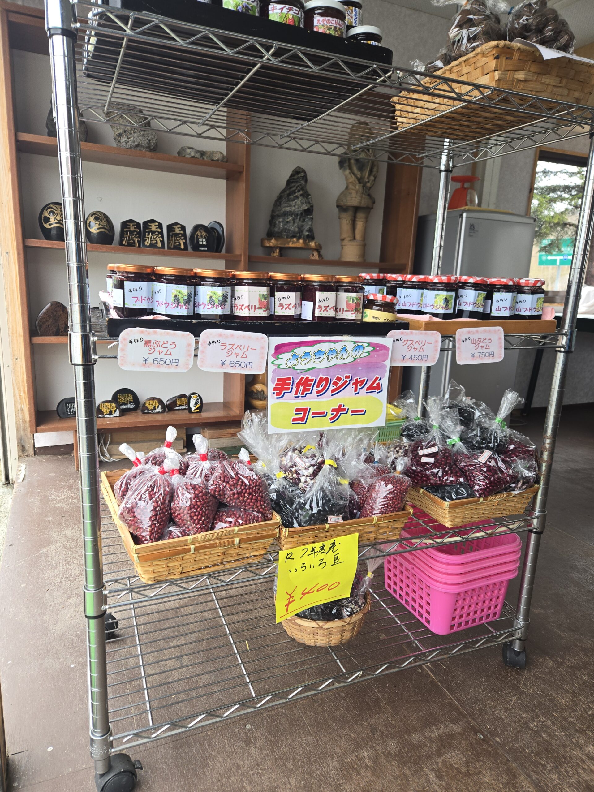 道の駅白滝　アンジ君の野菜グループ　販売開始しました。営業は土、日、祝日です。ゴールデンウイークは6日まで毎日営業です。